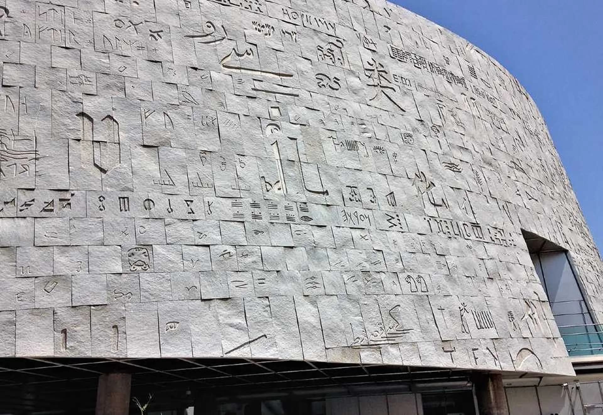 Alexandria, Egypt
